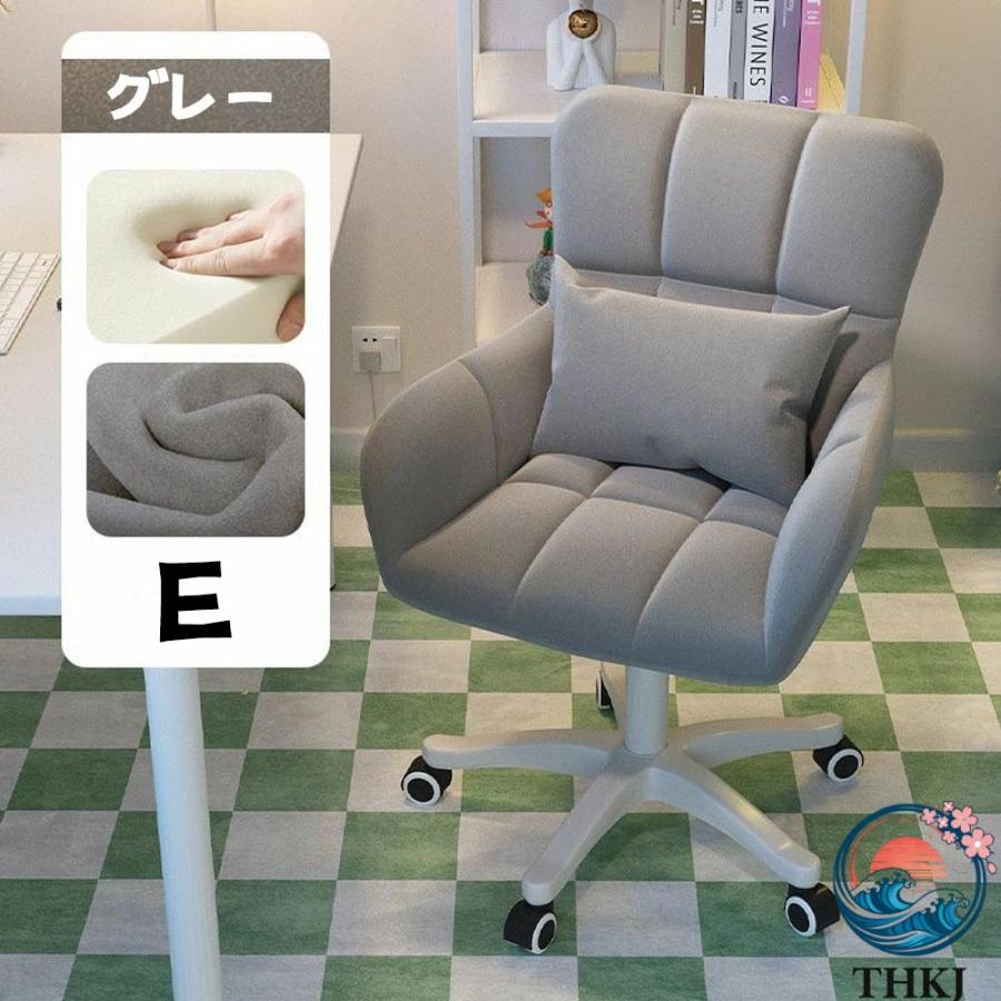 デスクチェア ドレッサーチェア パソコンチェア 椅子 一人用ソファ オフィスチェア 化粧用 キャスター付き 背もたれ椅子 肘掛け付き おしゃれ 可愛い 大人気の画像
