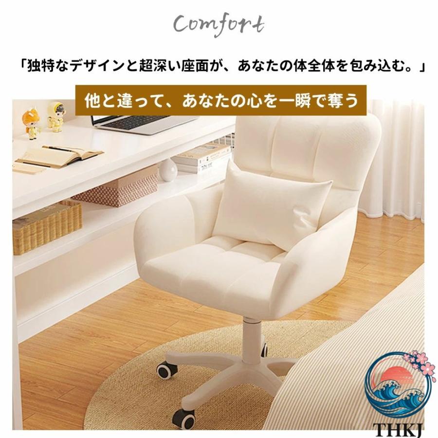 デスクチェア ドレッサーチェア パソコンチェア 椅子 一人用ソファ オフィスチェア 化粧用 キャスター付き 背もたれ椅子 肘掛け付き おしゃれ 可愛い 大人気の画像