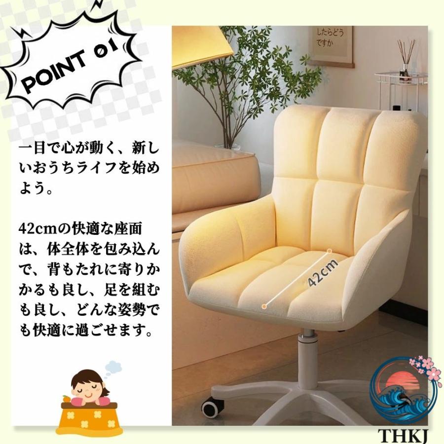 デスクチェア ドレッサーチェア パソコンチェア 椅子 一人用ソファ オフィスチェア 化粧用 キャスター付き 背もたれ椅子 肘掛け付き おしゃれ 可愛い 大人気の画像