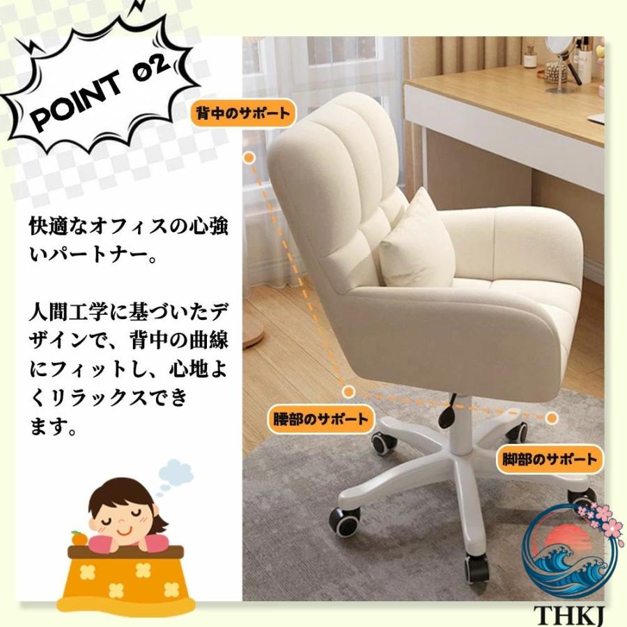 デスクチェア ドレッサーチェア パソコンチェア 椅子 一人用ソファ オフィスチェア 化粧用 キャスター付き 背もたれ椅子 肘掛け付き おしゃれ 可愛い 大人気の画像