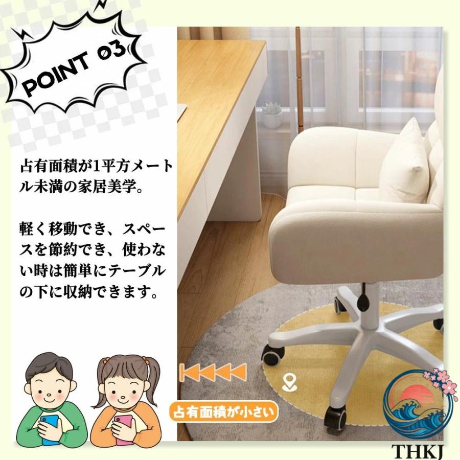 デスクチェア ドレッサーチェア パソコンチェア 椅子 一人用ソファ オフィスチェア 化粧用 キャスター付き 背もたれ椅子 肘掛け付き おしゃれ 可愛い 大人気の画像