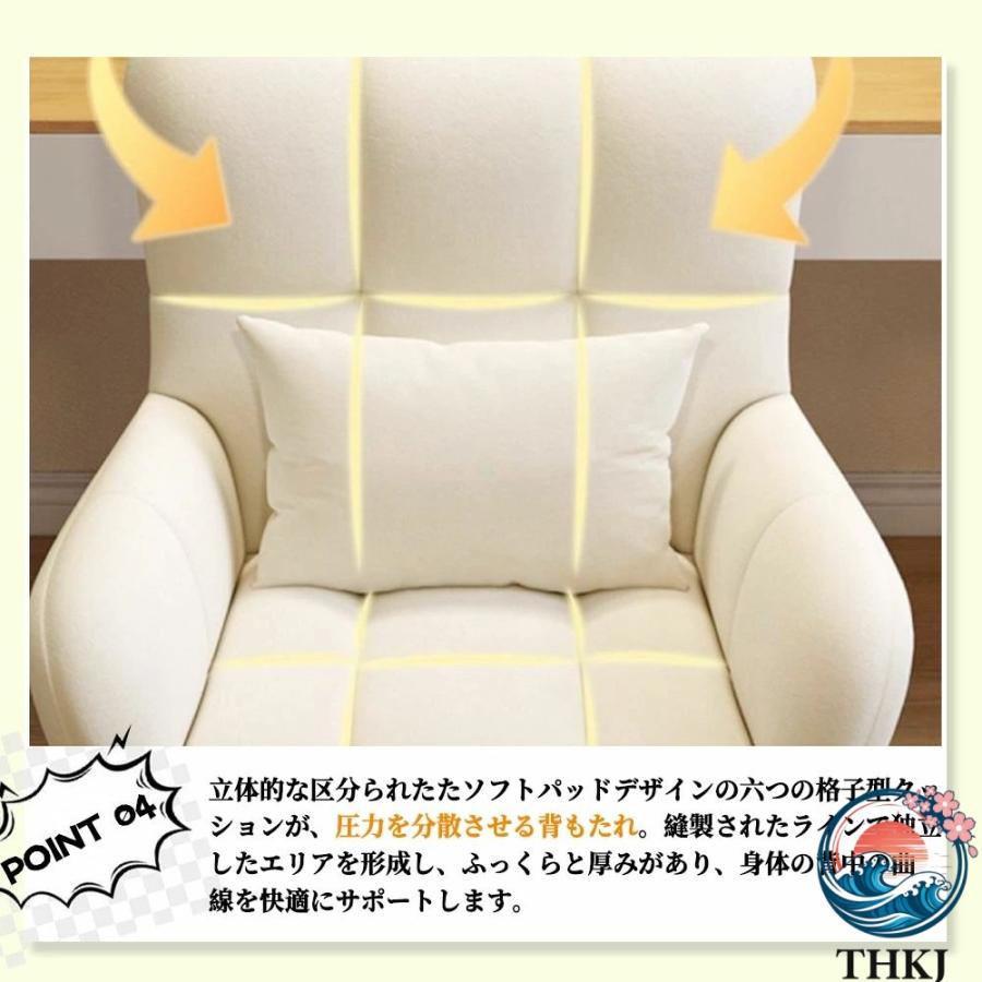 デスクチェア ドレッサーチェア パソコンチェア 椅子 一人用ソファ オフィスチェア 化粧用 キャスター付き 背もたれ椅子 肘掛け付き おしゃれ 可愛い 大人気の画像