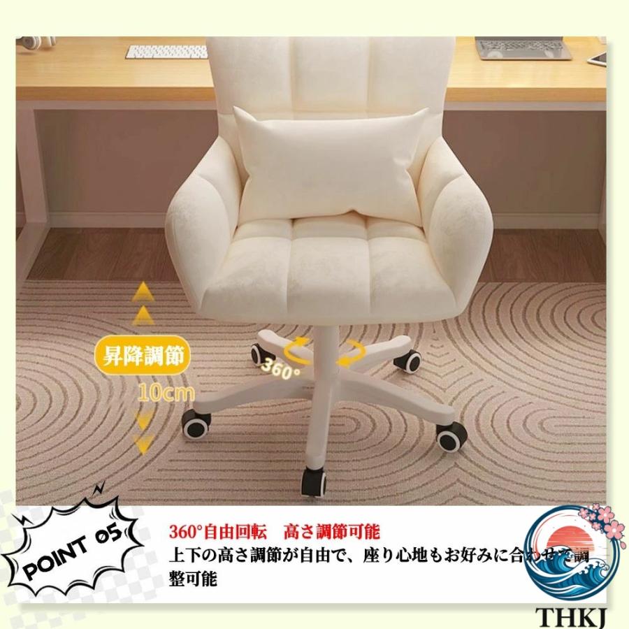 デスクチェア ドレッサーチェア パソコンチェア 椅子 一人用ソファ オフィスチェア 化粧用 キャスター付き 背もたれ椅子 肘掛け付き おしゃれ 可愛い 大人気の画像