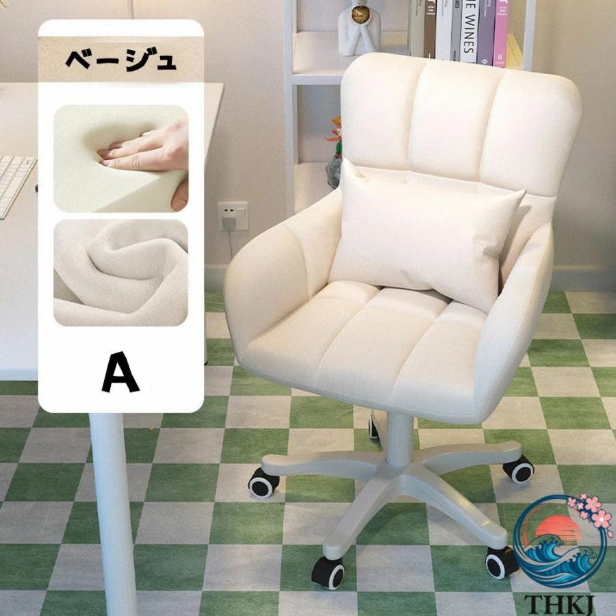 デスクチェア ドレッサーチェア パソコンチェア 椅子 一人用ソファ オフィスチェア 化粧用 キャスター付き 背もたれ椅子 肘掛け付き おしゃれ 可愛い 大人気の画像