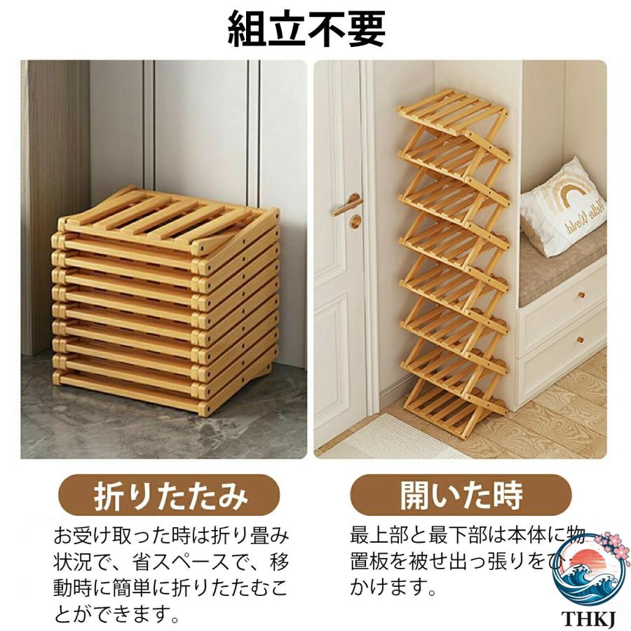 シューズラック 靴収納 竹製 コンパクト 省スペース 玄関 狭い 靴