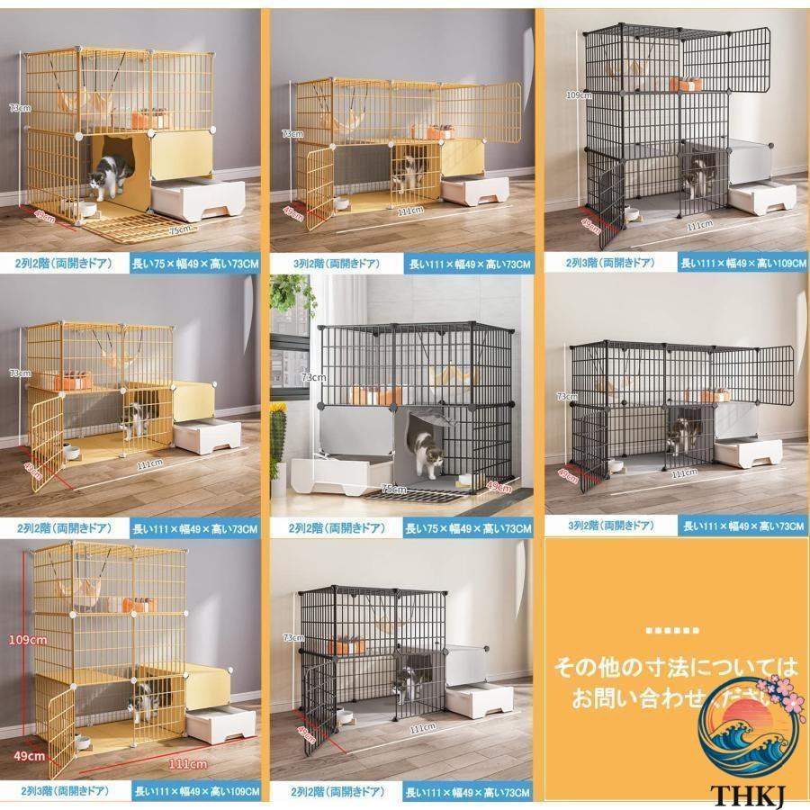 猫ケージ トイレ付 大型 キャットケージ ケージ ゲージ ペット 猫 ベビー キャット ケージ屋内猫ベビーサークル ゲージ キャット_6