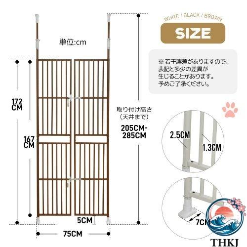ペット高さ調節対応 205 285cm ドア ケージ 留守番 保護 ネコ 脱走防止