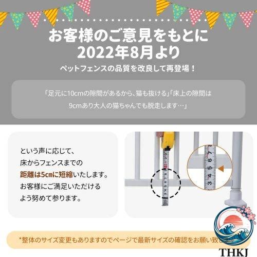 ペット高さ調節対応 205 285cm ドア ケージ 留守番 保護 ネコ 脱走防止