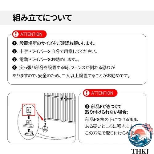 ペット高さ調節対応 205 285cm ドア ケージ 留守番 保護 ネコ 脱走防止