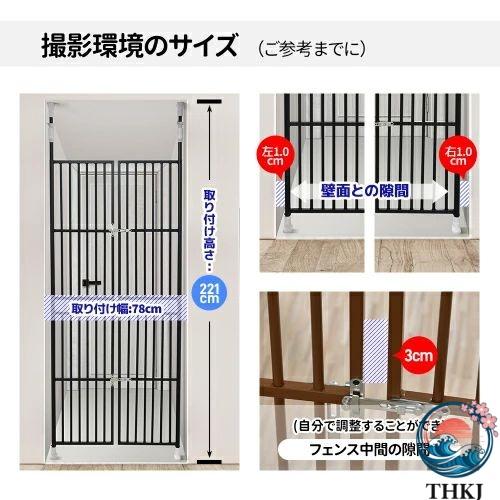 ペット高さ調節対応 205 285cm ドア ケージ 留守番 保護 ネコ 脱走防止