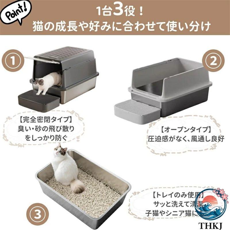 猫 トイレ ステンレス 大型 おしゃれ 匂わない 掃除しやすい 飛び散り