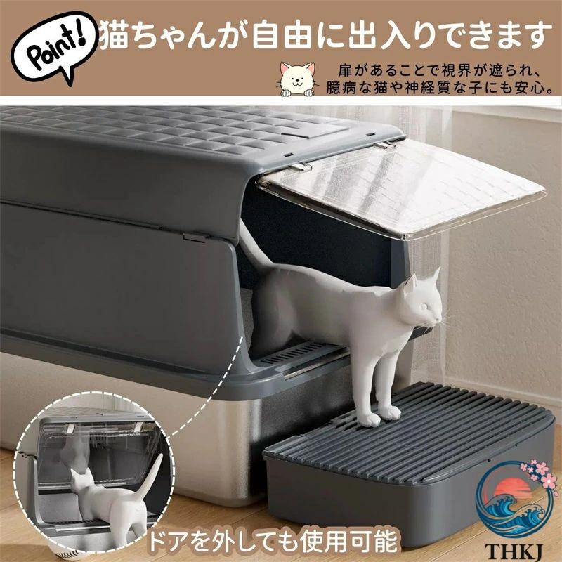 Thruum 猫用トイレ ステンレス製フレーム 飛散防止 猫 トイレ ステンレス 大型 おしゃれ 匂わない 掃除しやすい 飛び散り