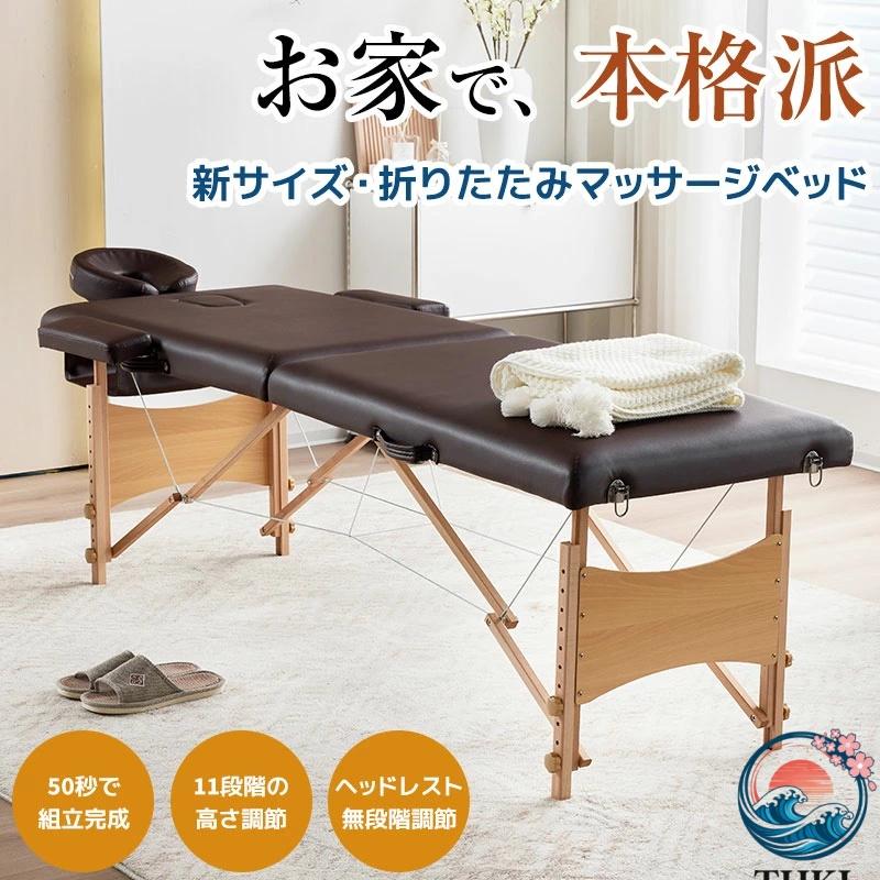 【ブラウン】マッサージ ベッド ベッド折りたたみ 施術ベッド マッサージ台 ベッド・マットレス 【ブラウン】マッサージ ベッド ベッド折りたたみ