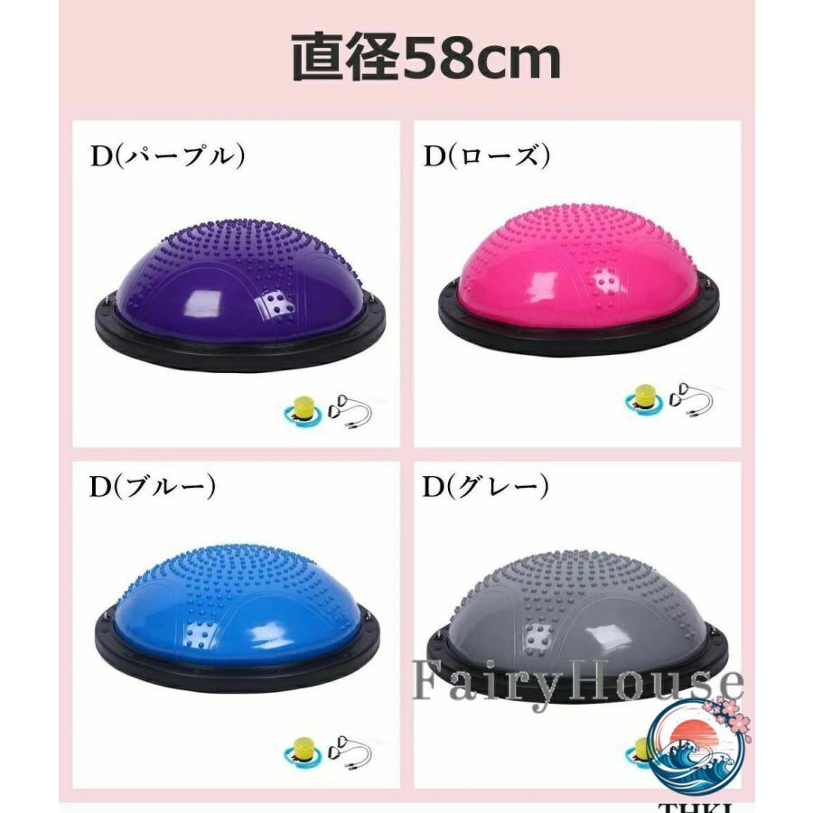 バランスボール 半円型 半円 バランスドーム 半球 体幹トレーニング