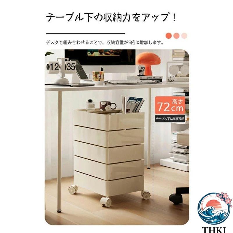 5 層収納キャビネット 360 度回転ワゴン キャスター付属 サイドテーブル兼用 キーホルダー収納対応 無地おしゃれの画像