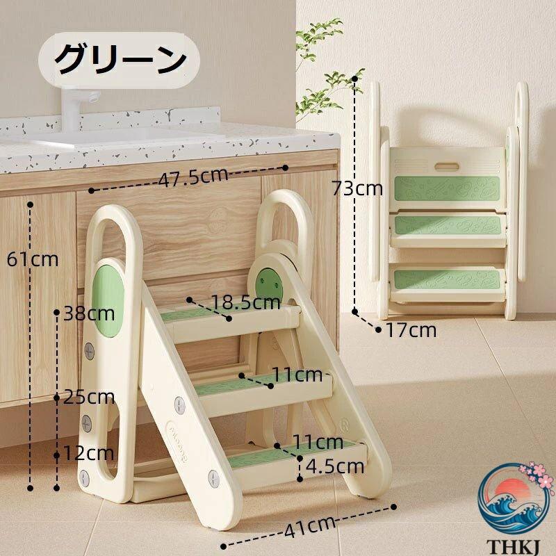 ステップ 子供 折りたたみ 可変式 2 段 3 段 幼児用踏み台 トイレトレーニング 階段 洗面所 手洗い 組立簡単 滑り止め 子供用ステップ 洗面所トレーニング_2
