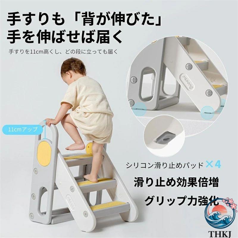 ステップ 子供 折りたたみ 可変式 2 段 3 段 幼児用踏み台 トイレトレーニング 階段 洗面所 手洗い 組立簡単 滑り止め 子供用ステップ 洗面所トレーニング_6