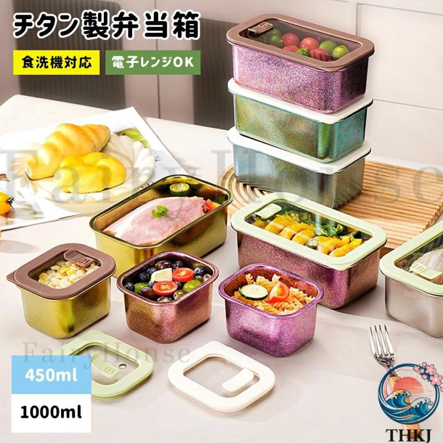 アウトドア オーブン 保存容器 タッパー 大人 ランチボックス 父の日