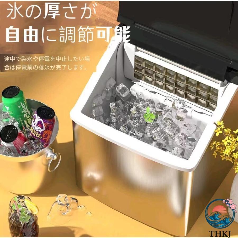 製氷機 家庭用 小型 大容量 透明の氷 高速 卓上 自動製氷機 氷作る機械