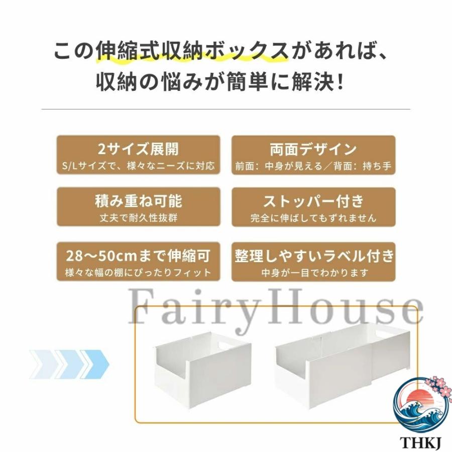 伸縮収納ボックス 収納ケース 1 2 3 個セット 収納ボックス 下着 衣類