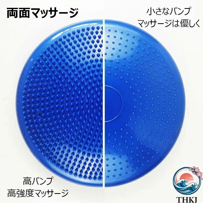 バランスディスク エアダンサ付き バランスクッション エアー