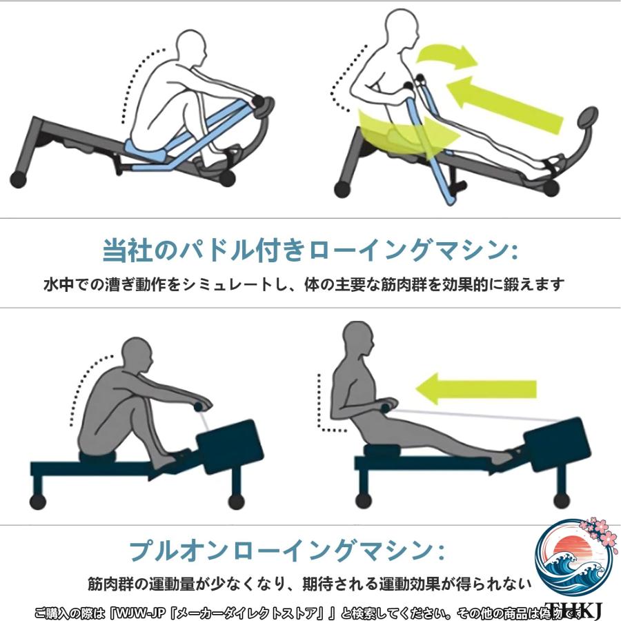 ローイング マシン ボート 漕ぎ 運動 器具 全身 トレーニング 有酸素