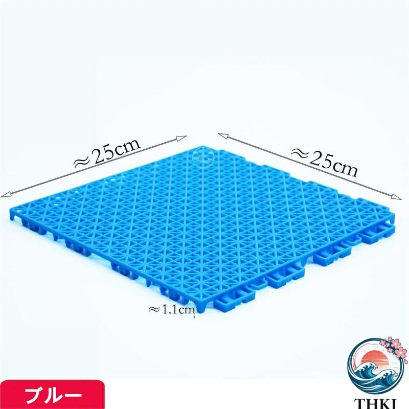 水はけマット ベランダ ガーデン用ジョイントマット 人工芝用水はけ床