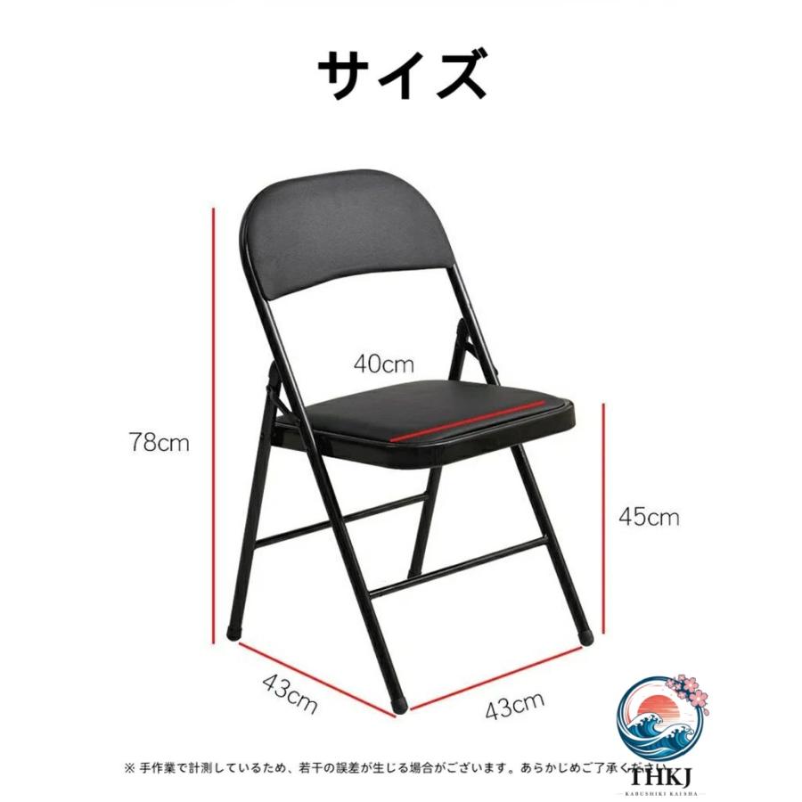折りたたみチェア ブラック 耐荷重150kg　2脚　新品　おしゃれ　高級 パイプ椅子 折りたたみチェア クロス製座面 耐荷重 150kg ブラック