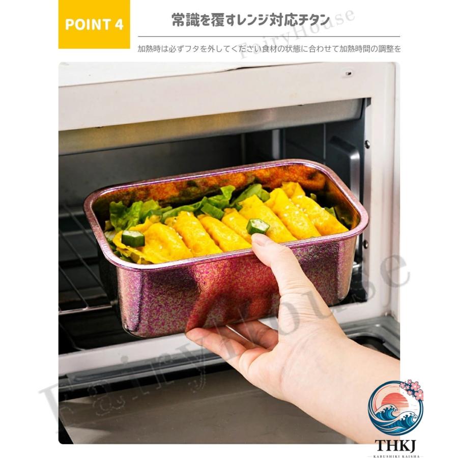 純チタン 弁当箱 電子レンジ対応 食洗機対応 450〜1000ml タッパー