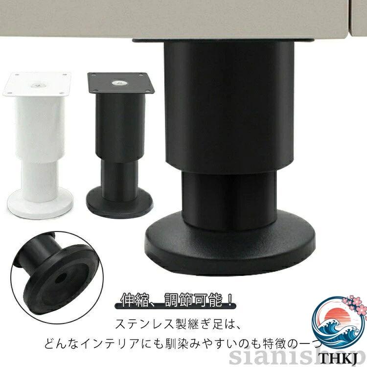 伸縮可能 4 本セット かさ上げ台 高さ調整 25cm ソファー 家具脚