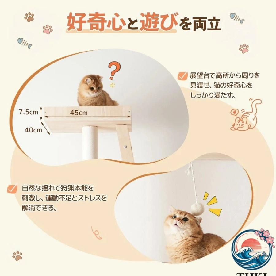 猫タワー 木製 高さ190cm 宇宙船2つ搭載 天然麻ロープ爪と 展望台 頑丈 猫タワー 木製 高さ 190cm 宇宙船 2 つ搭載 天然麻ロープ爪とぎポール