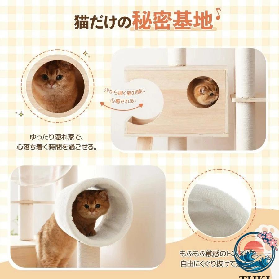猫タワー 木製 高さ 190cm 宇宙船 2 つ搭載 天然麻ロープ爪とぎポール