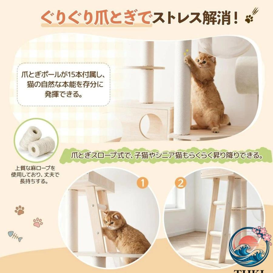 猫タワー 木製 高さ190cm 宇宙船2つ搭載 天然麻ロープ爪と 展望台 頑丈 猫タワー 木製 高さ 190cm 宇宙船 2 つ搭載 天然麻ロープ爪とぎポール