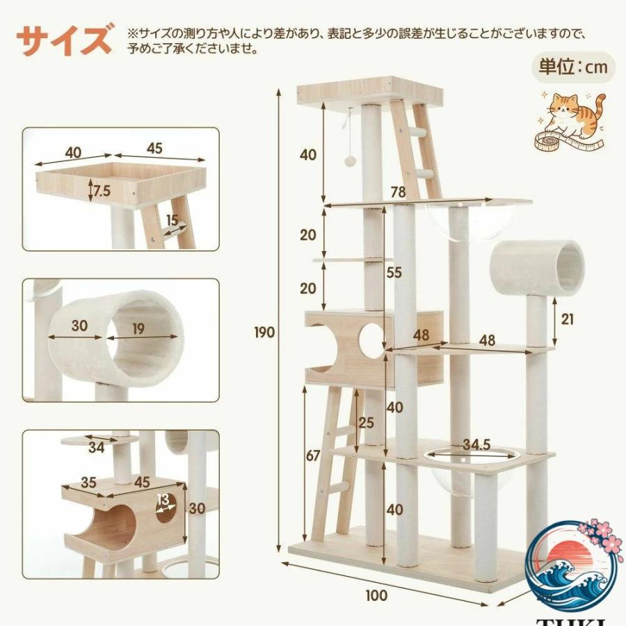 猫タワー 木製 高さ 190cm 宇宙船 2 つ搭載 天然麻ロープ爪とぎポール