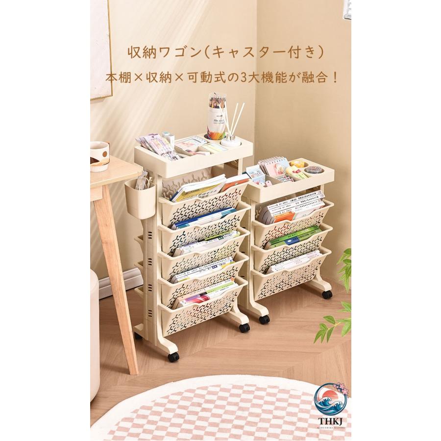 教科書収納 書類整理 ファイルボックス オフィス 北欧 サイドワゴン