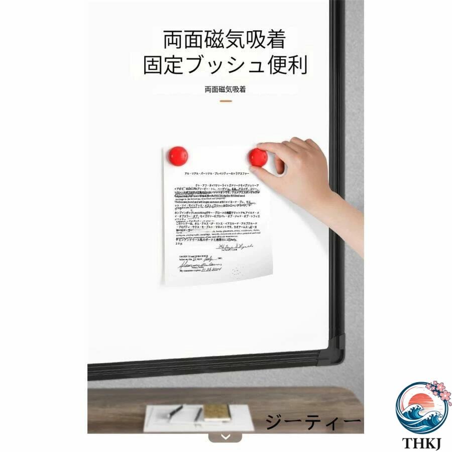 ホワイトボード 脚付き 両面 スタンド式 折りたたみ式 360 度
