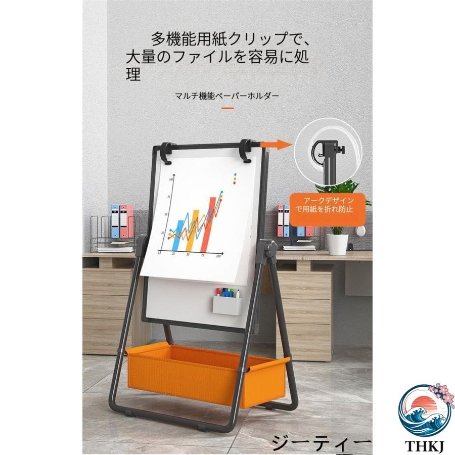 ホワイトボード 脚付き 両面 スタンド式 折りたたみ式 360 度