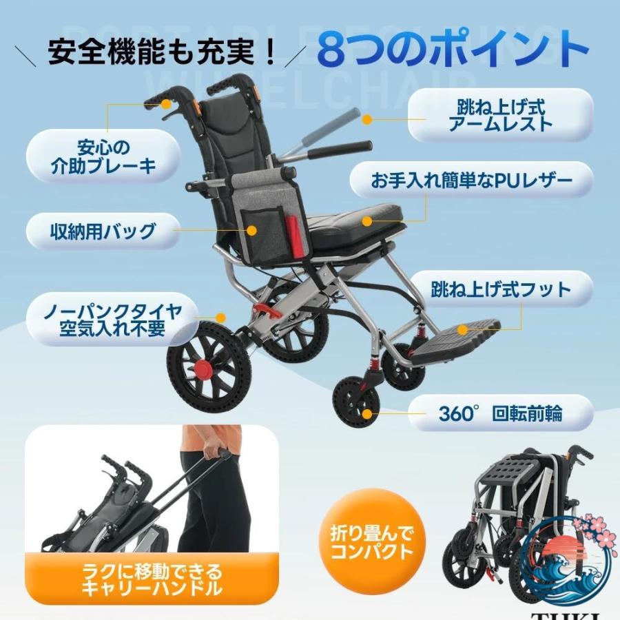 車椅子 アルミ製 超軽量 機内持ち込み キャリーハンドル 自立可能 介助