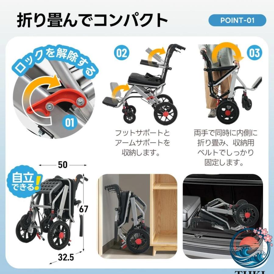 車椅子 アルミ製 軽量 機内持ち込み 自立可能 介助ブレーキ付き44 車椅子 アルミ製 超軽量 機内持ち込み キャリーハンドル 自立可能 介助