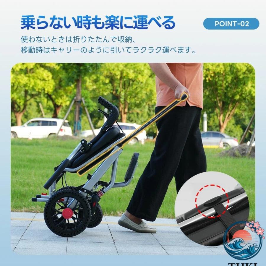 車椅子 アルミ製 超軽量 機内持ち込み キャリーハンドル 自立可能 介助