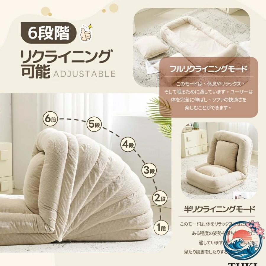 ソファ 3WAY ソファベッド 折りたたみ 1 人用 6 段階調節
