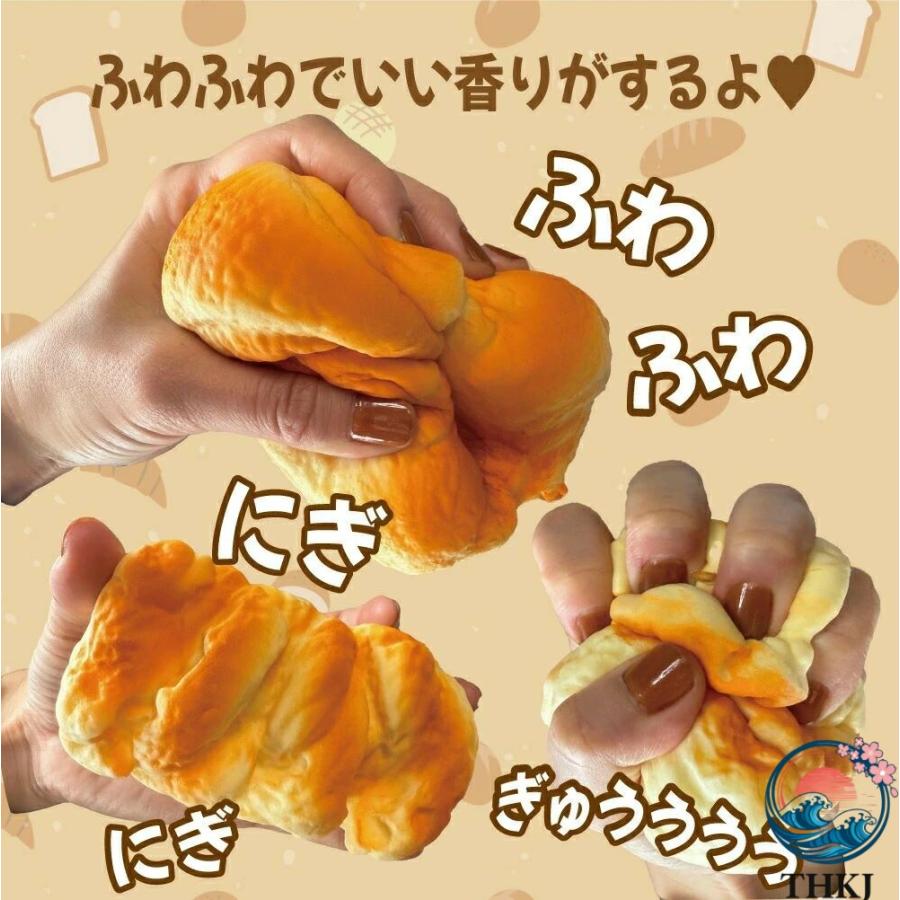 ジャンボスクイーズ 大きいパンセット バラエティー ふわハニー