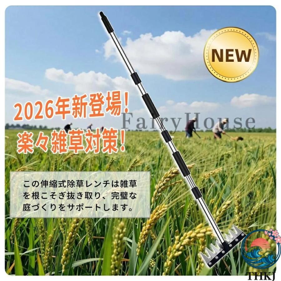 草取り道具 熊手 伸縮式 ステンレーキ 長さ調節可能 5 6 7 8 歯 本爪