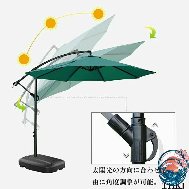 ガーデンパラソル セット カバー パラソル パラソルベースグ付き 直径 300cm× 高さ 250cm ベランダ ハンギングパラソル 撥水加工 UV カット クランクとチルト_1