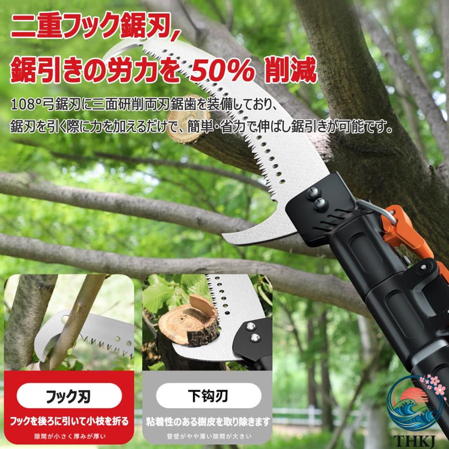 高枝ノコギリ 伸縮式 高枝切りバサミ 高所剪定鋏 高枝鋸 高級炭素刃 高枝切りはさみ 枝剪定 超軽量 巨大省力 手動剪定ばさみ_1