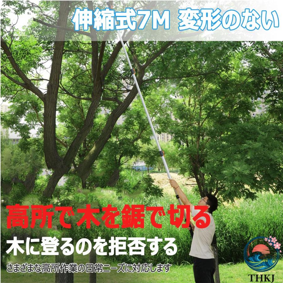 高枝ノコギリ 伸縮式 高枝切りバサミ 高所剪定鋏 高枝鋸 高級炭素刃 高枝切りはさみ 枝剪定 超軽量 巨大省力 手動剪定ばさみ_2
