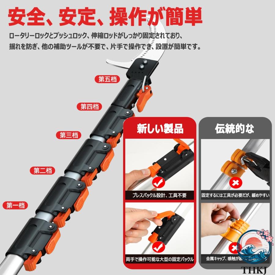 高枝ノコギリ 伸縮式 高枝切りバサミ 高所剪定鋏 高枝鋸 高級炭素刃 高枝切りはさみ 枝剪定 超軽量 巨大省力 手動剪定ばさみ_5