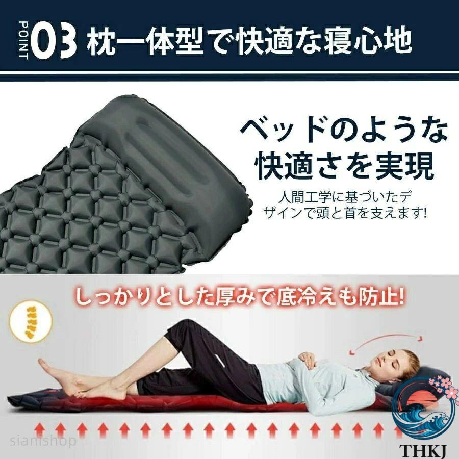 キャンプマット フットポンプ 収納袋付 エアーベッド 足踏み式 エアー 