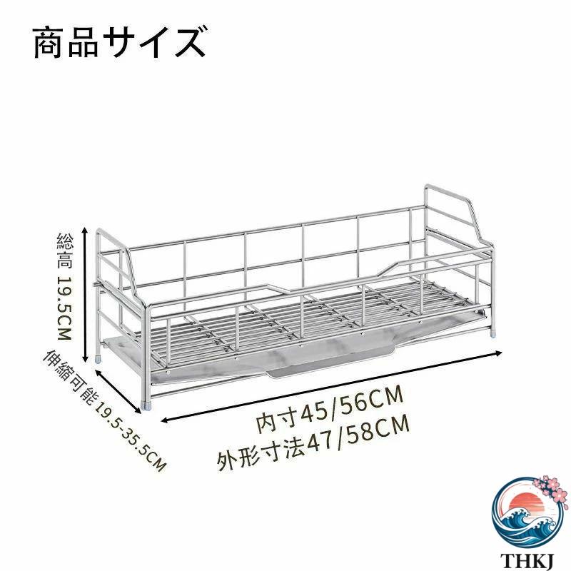 伸縮式でサイズ調整可能 水切りラック 段 段使い分け可能 シンク上がすっきり収納 大容量スリム設計 ステンレス製 食器乾燥_14