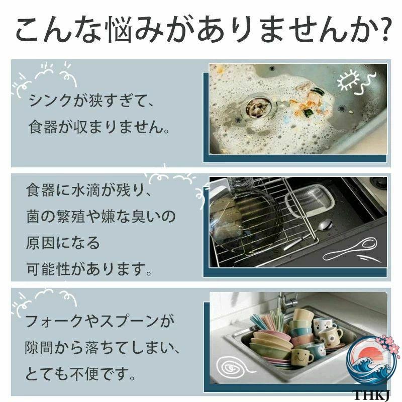 伸縮式でサイズ調整可能 水切りラック 段 段使い分け可能 シンク上がすっきり収納 大容量スリム設計 ステンレス製 食器乾燥_1